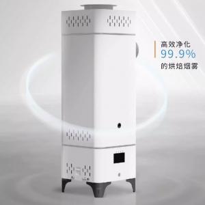 High quality coffee roaster afterburner for 1kg 2kg 3kg 5kg 6kg 8kg 10kg 12kg coffee roaster machine