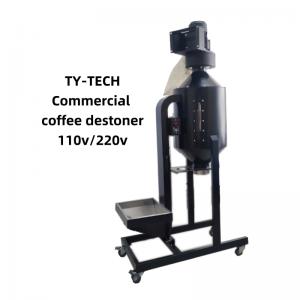 TD-150 5KG 10KG 12kg 15KG Commercial Coffee Destoner